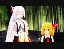 【東方MMD】もこたん
