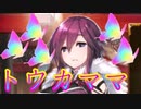 《実況》　うたわれるもの　ロストフラグ　ガチャ　Part27