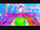 【MMDツイステ】「シニカルナイトプラン」By.リリア　（1080ｐ対応）　