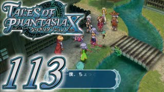 【実況】続いて、なりきりダンジョンXをプレイしますpart113