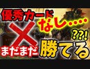【LoR】悲劇の盗品デッキ レイニングバレットを返せえええぇぇぇ 【レジェンドオブルーンテラ】【ルーンテラ】【デッキ】【初心者】