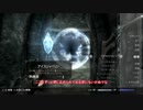 【Skyrim SE】 マスマリの冒険記３ 【ゆっくり実況】その125の２