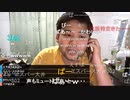 ◆七原くん2020/11/14 ただ休日ただ休日⑪　高画質版