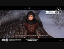 【skyrim】へ スカイリム Ⅱ01【Season 2】