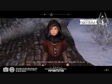 【skyrim】へ スカイリム Ⅱ01【Season 2】