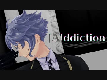 【♞MMDツイステ】[A]ddiction / アズール