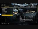 EDF:IR武器評価　Dランクその2