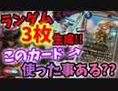 【LoR】悲劇のランドマーク！ピルトーヴァー大学を使う！！【レジェンドオブルーンテラ】【ルーンテラ】【デッキ】【初心者】