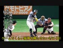 [実況]ゲームでくらい阪神を勝たせたい 6/21(日)【パワプロ2020】