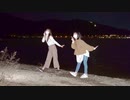 【夜の河口湖で】FirstKiss！踊ってみた【ちゃんぱなつめ】