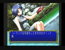みつめてナイト解説プレイ動画：ライズ編part3