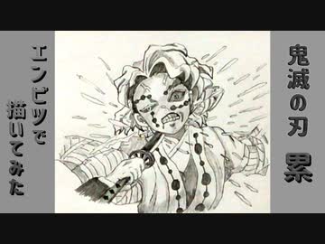 人気の 累 動画 86本 ニコニコ動画