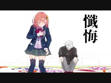 本間ひまわりから葛葉への懺悔