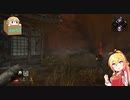 【dbdボイロ実況】弦巻マキと儀式にいこう part.3