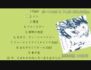 【XFD】さんじゅうはちまんきろ【ボーマス45】