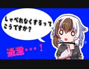 【SW2.0】開かれた世界3-5【ゆっくりTRPG】