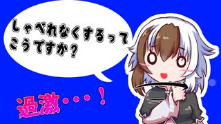 【SW2.0】開かれた世界3-5【ゆっくりTRPG】