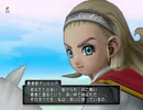 【DQX】 実況 part-491