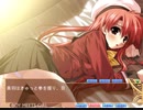 ボーイミーツガール プレイ動画 Part30 美羽ルート6