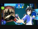【シャドウバースCB】古参プレイヤーのまったりストーリー　part4