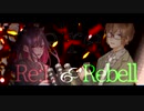バイオレンストリガー オリジナルMV／Re:L × Rebell