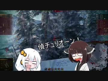 【WoT】HESHを撃ちたいあかりちゃんときりたんあんどそーおんPart24
