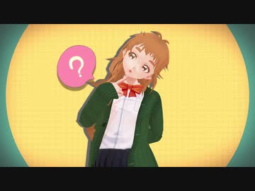 【F!MMD】シほテなィみラぬイいツ