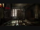 三十過おばばが【Layers of Fear】実況に挑戦。FINAL