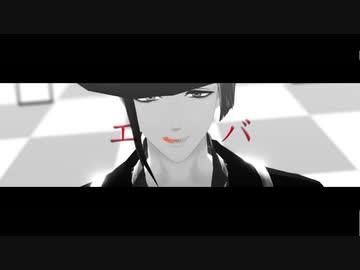 【MMDツイステ】エバ【フロイド・リーチ】