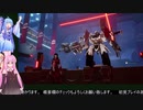 【DAEMON_X_MACHINA】＃１　あらすじ