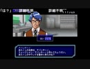 部長の ファンタシースター generation: 2【実況プレイ】その14