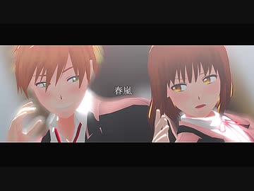 【APヘタリアMMD】ビロード組の春嵐