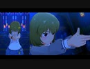 【ミリシタＭＶ】クルリウタ 昴くんソロ＆ユニットver