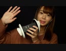 (ASMR)心音の音　Heart sound.