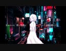 アルコホリック/cover/れいと