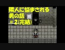 ごめんくださいpart2　完