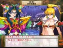 Rance VI-ゼス崩壊-をイベント中心にプレイする　パート61
