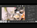 【ニコ生・料理】おからパンを作り、種無し柿と茂蔵の豆腐製品を食べるだけの配信【雑談・P30 Pro】