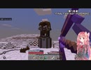 【Voiceroid実況】笛の音が鳴り響く part.7【初見Minecraft】