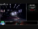 【PS3版】 DEAD SPACE2　RTA　武器縛り　難易度：Zealot　02:59:48.62　Part.03