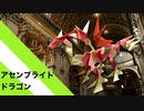 【折り紙】「アセンブライトドラゴン」 25枚【組み立て】／【origami】"Assembly Bright Dragon" 25 pieces 【Assembly】