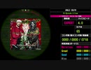 【WACCA】JINGLE DEATH EXPERT
