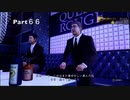 【JUDGE EYES】死神の遺言(キムタクが如く)実況プレイ　Part６６