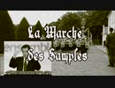[COLLABO] La marche des samples