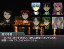 【黒バスDX】Blood×Recall　Part.10