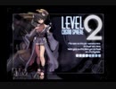 アルトネリコ ‐世界の終わりで詩い続ける少女‐ 実況プレイ【Part 22】