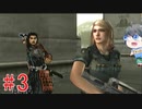 【鬼武者３】敵は本能寺にあり！part3
