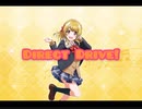 【ｄ４ｄｊ】　Direct Drive!