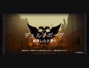【危機契約#1】 Daily  崩壊した大通り  等級13 【アークナイツ / Arknights / 明日方舟】