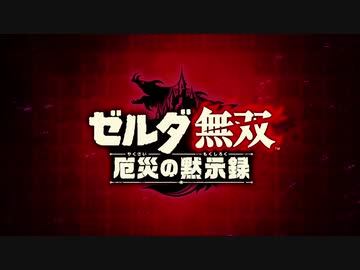 厄災レ〇プ！古代汚物と化した先輩 　前編